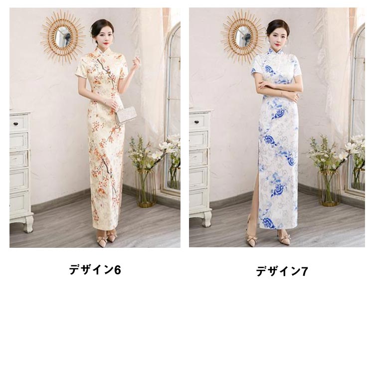 清朝、チャイナ服、アンティーク チャイナドレス 高級感あり 半袖 ロング丈 チャイナ服 花柄