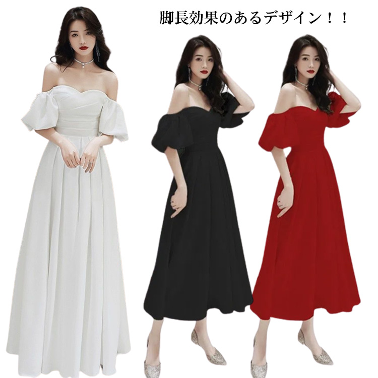 美品！クリーニング済み　パーティードレス　ロングドレス KOEISTORE パーティードレス レディース 春 夏 春夏 紺 結婚式