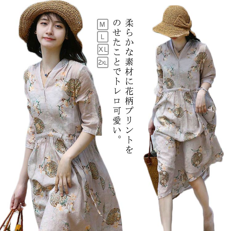 商品説明
