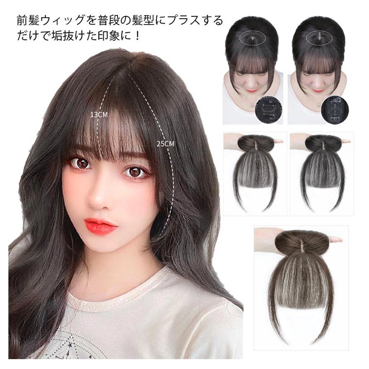 医療用ウィッグ(おまけあり。) 送り出す