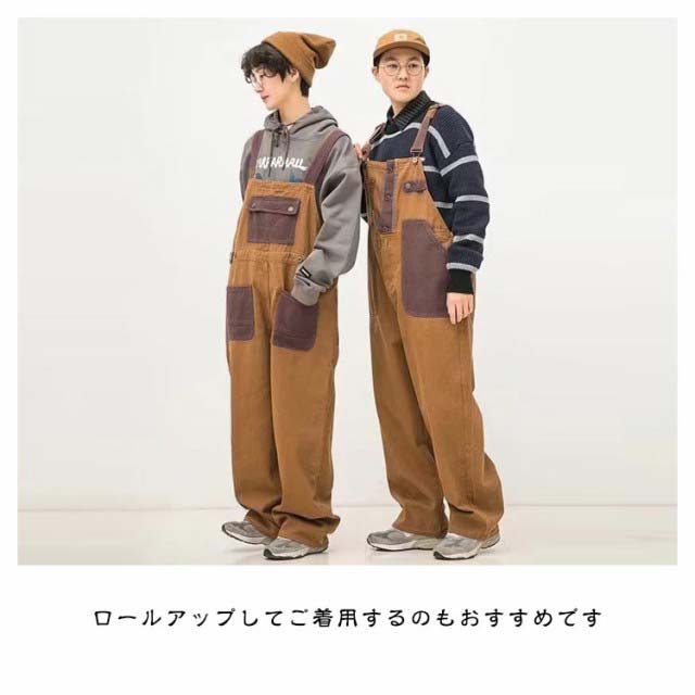 サロペット オーバーオール 前後 2way メンズ レディース つなぎ