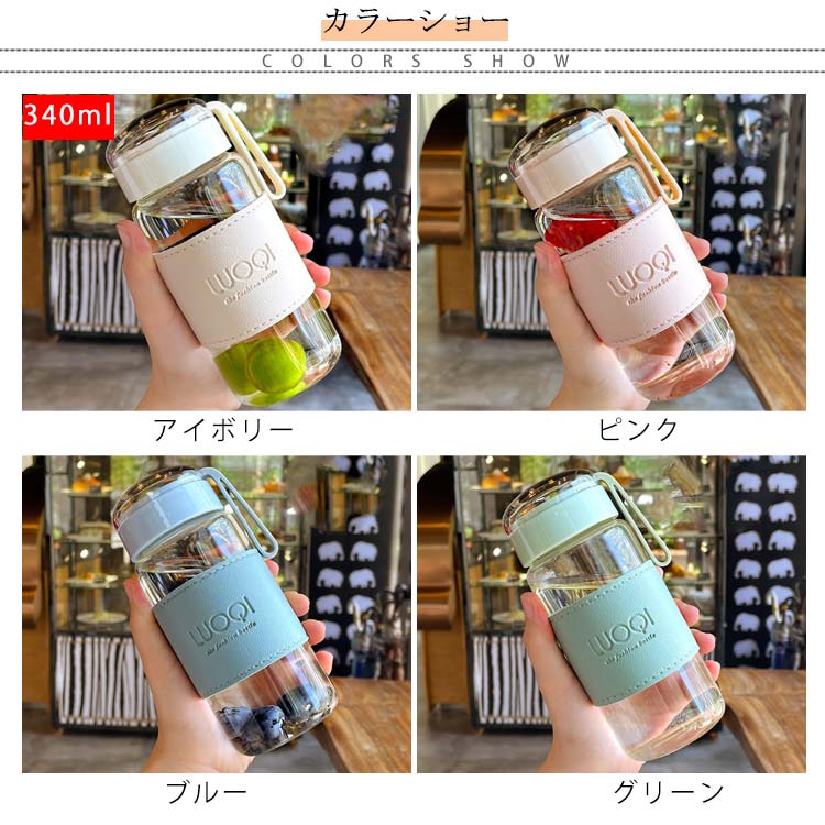 フィルター付きガラスボトル 600ml 1000ml*6 ウォーターボトル ガラス 水筒 透明 ボトル おしゃれ シンプル