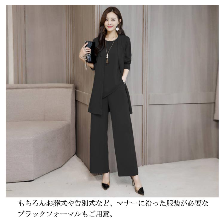 入荷now 口コミ セットアップ ママスーツ パンツスーツ 3点セット レディース スーツ・フォーマル・ドレス
