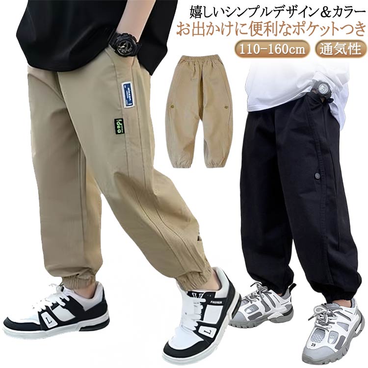 商品説明