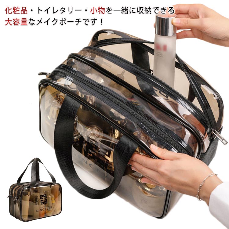 商品説明