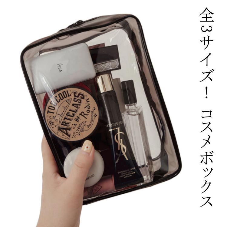 商品説明