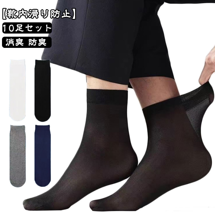 商品説明