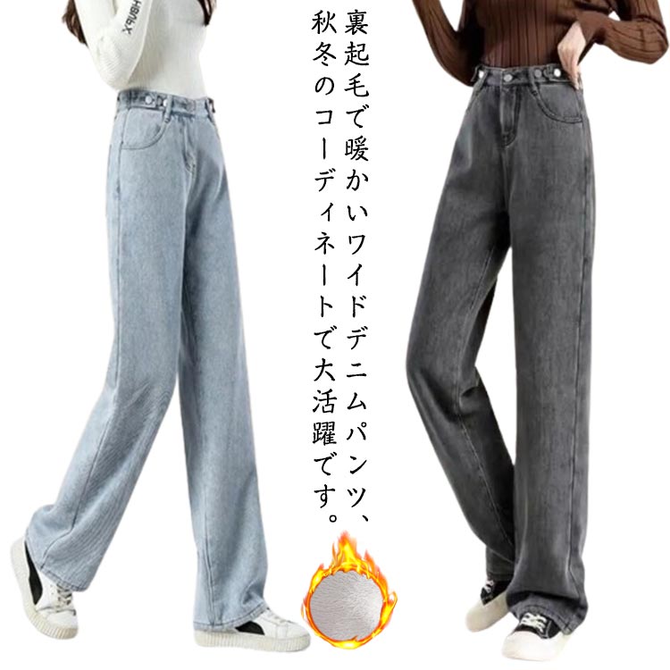 商品説明