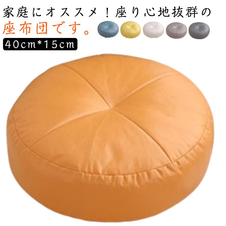 商品説明
