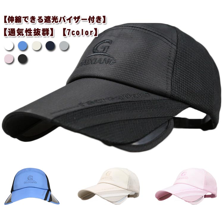 商品説明