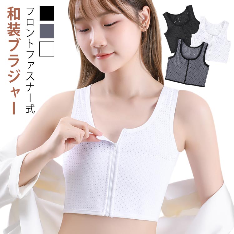 商品説明