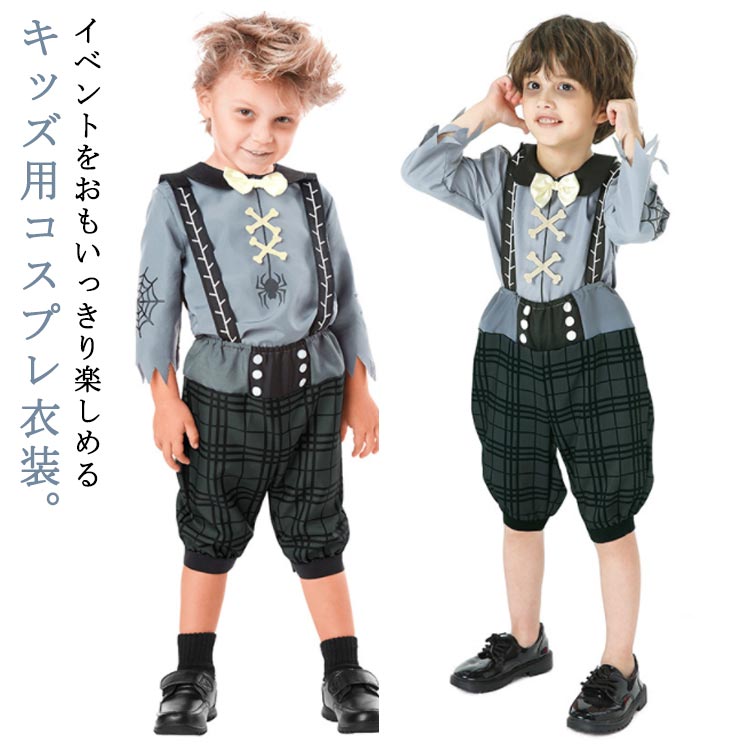 コスプレ 子供用 ハロウィン 男の子 悪魔 ハロウィン コスチューム 仮装 キッズ 可愛い 衣装 ハロウィン 90 こども コスチューム ハロウ