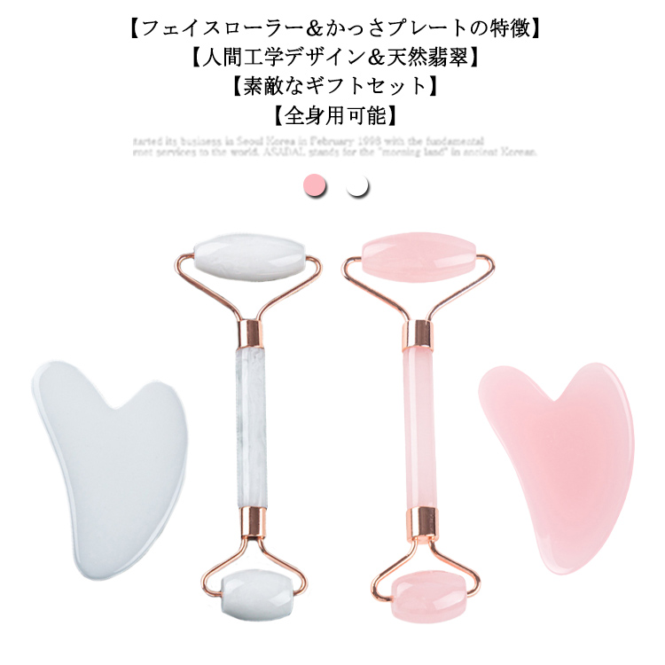 送料無料 美顔ローラー 美容ローラー フェイスケア ボディ