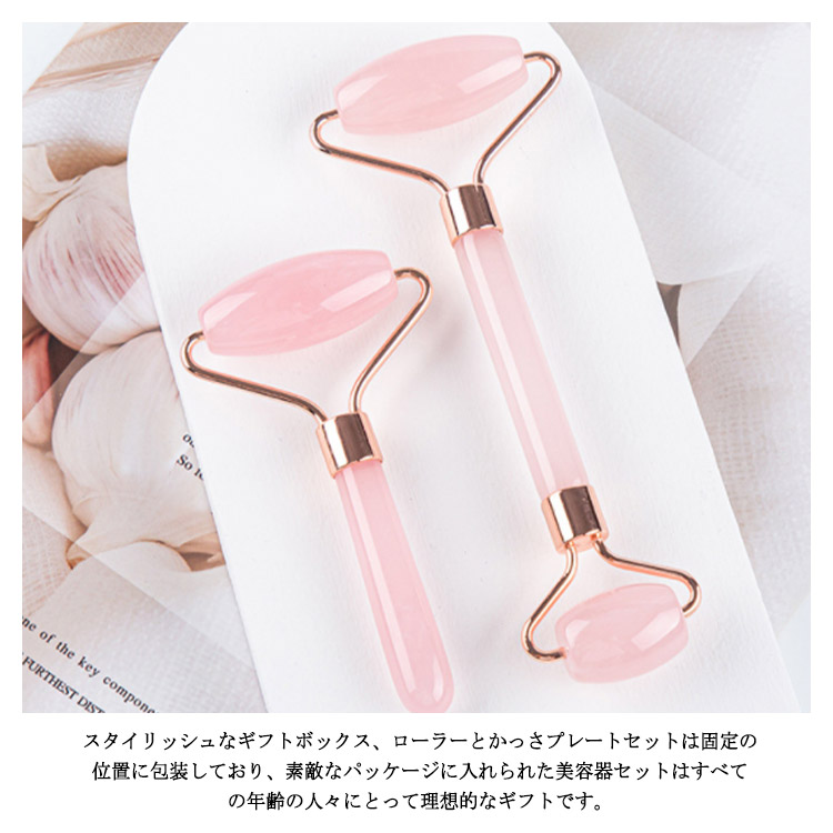 ブランシュローズ　美顔器　フェイス&ボディ Macros 美顔器ローラー ufurl ハンディアップローラー