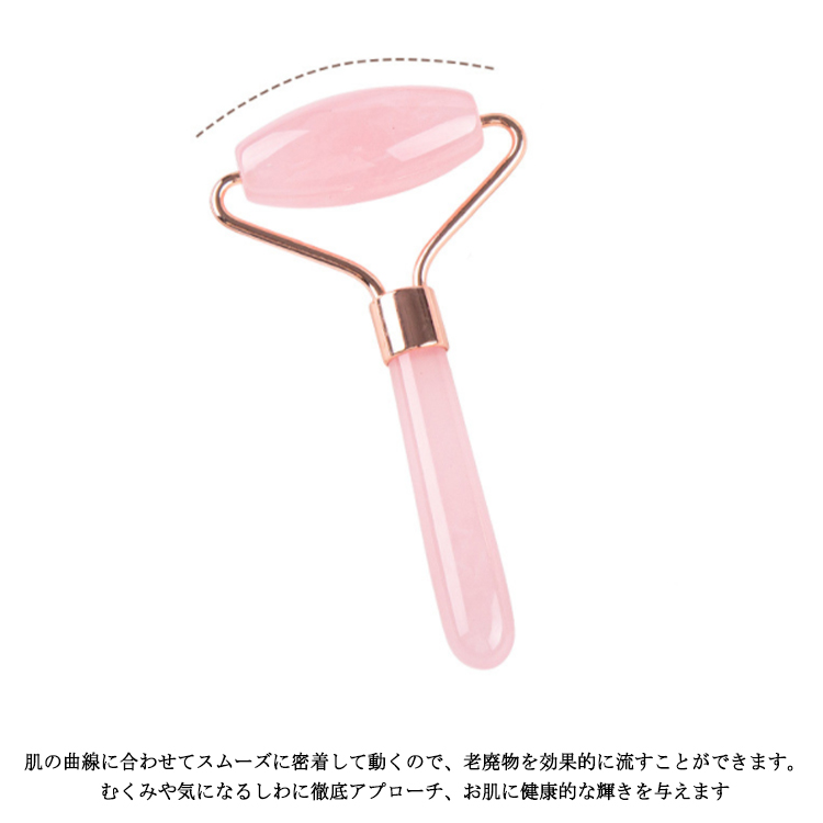 送料無料 美顔ローラー 美容ローラー フェイスケア ボディ