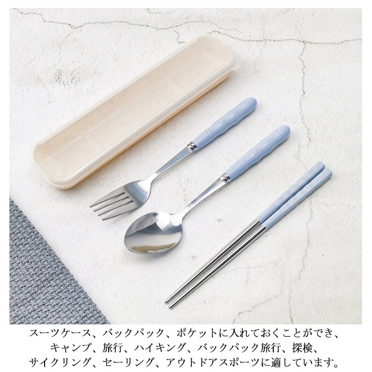 送料無料 お弁当 箸 スプーン セット おしゃれ エコ 大人