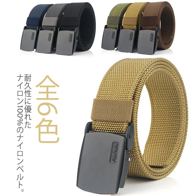 zoe 黒 ナイロン ベルト 金属バックル カジュアル 楽天市場】【毎日お買い得♪クーポン配布中】 ☆ランキング入賞