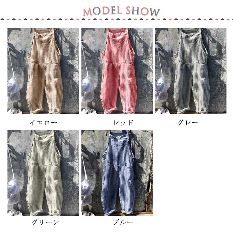 ストライプ オーバーオール レディース サロペット オールインワン ストライプ オーバーオール