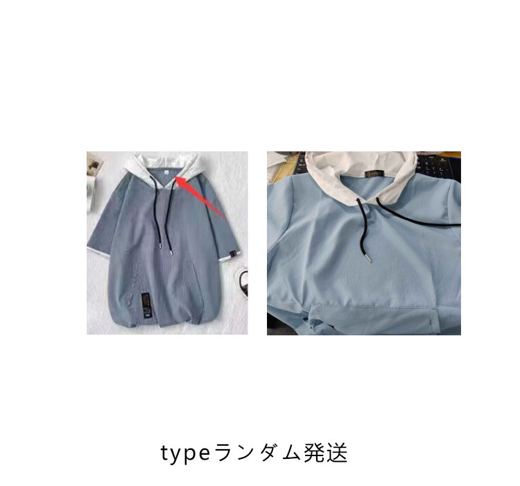 パーカー メンズ 半袖パーカー 夏服 冷感 半袖 パーカー レイヤード風