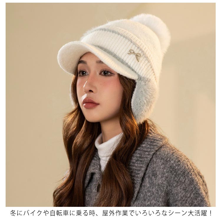 ゴルフ帽子 秋 冬 キャップ 裏起毛 耳あて 耳保護 レディース もこもこ