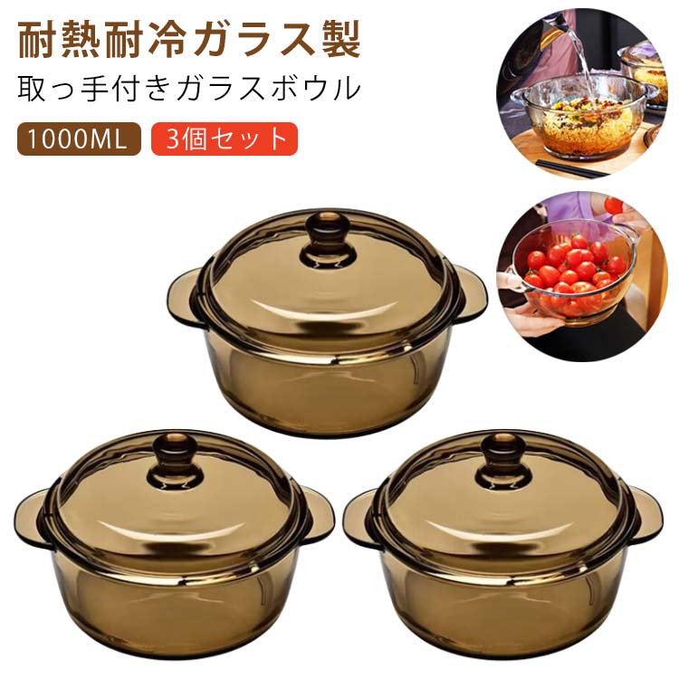 商品説明